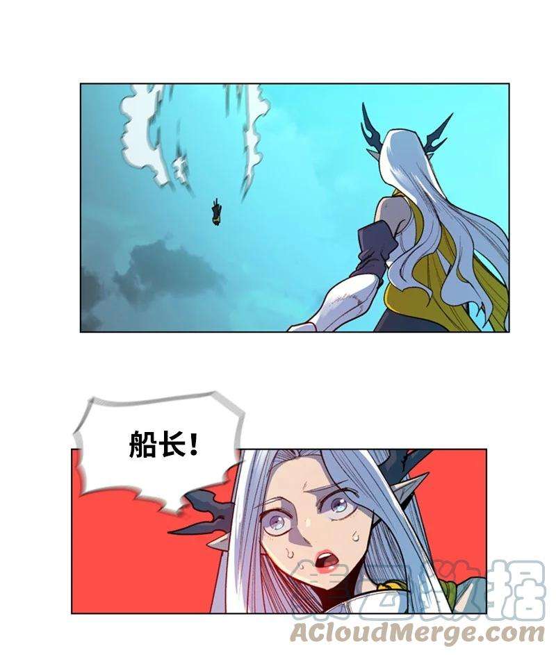 反叛船长的异世界攻略32 话归