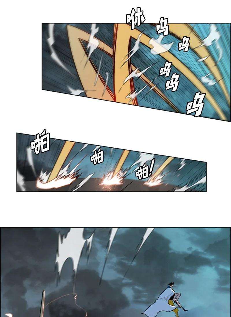 反叛船长的异世界攻略32 话归