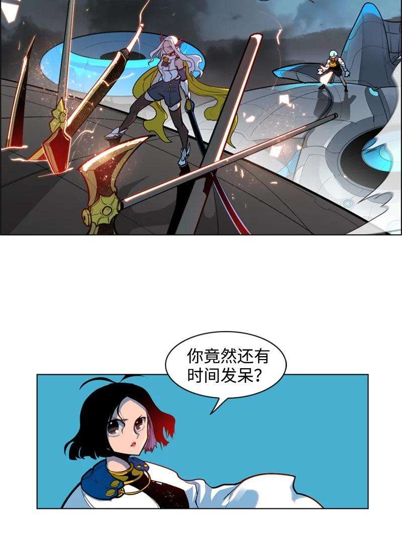 反叛船长的异世界攻略32 话归