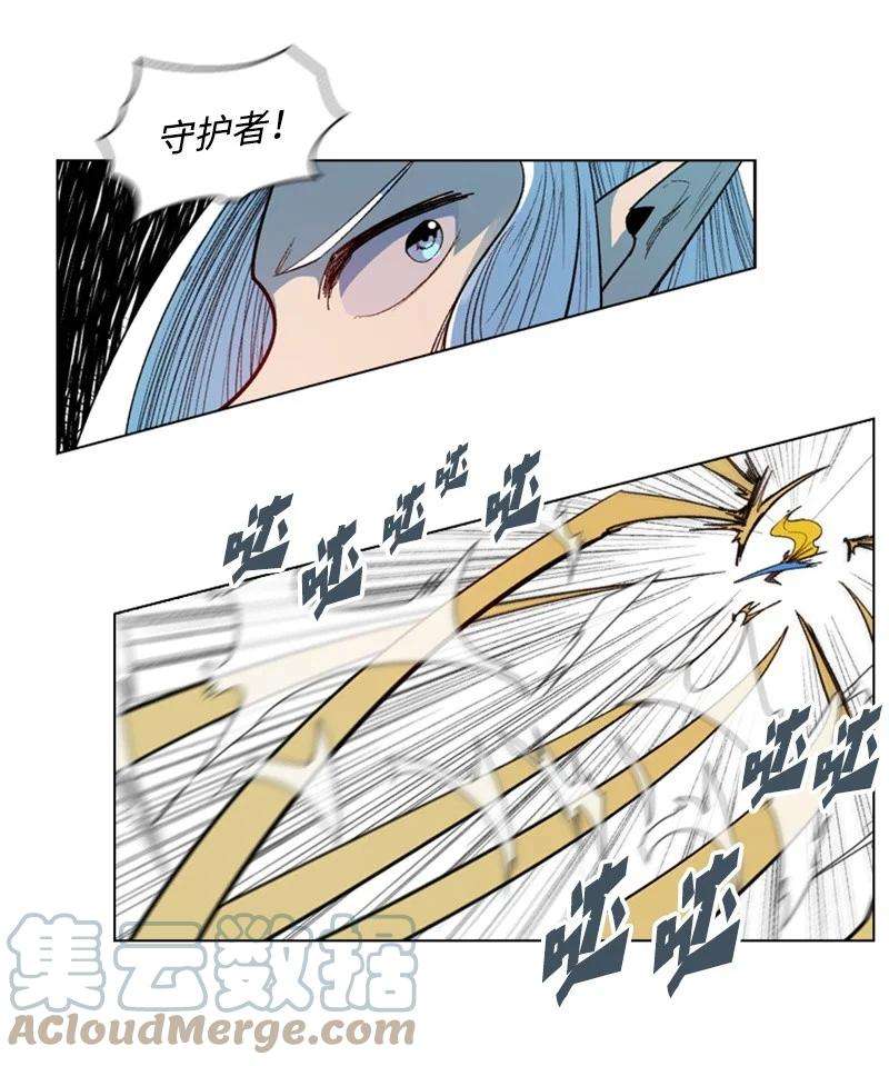 反叛船长的异世界攻略32 话归