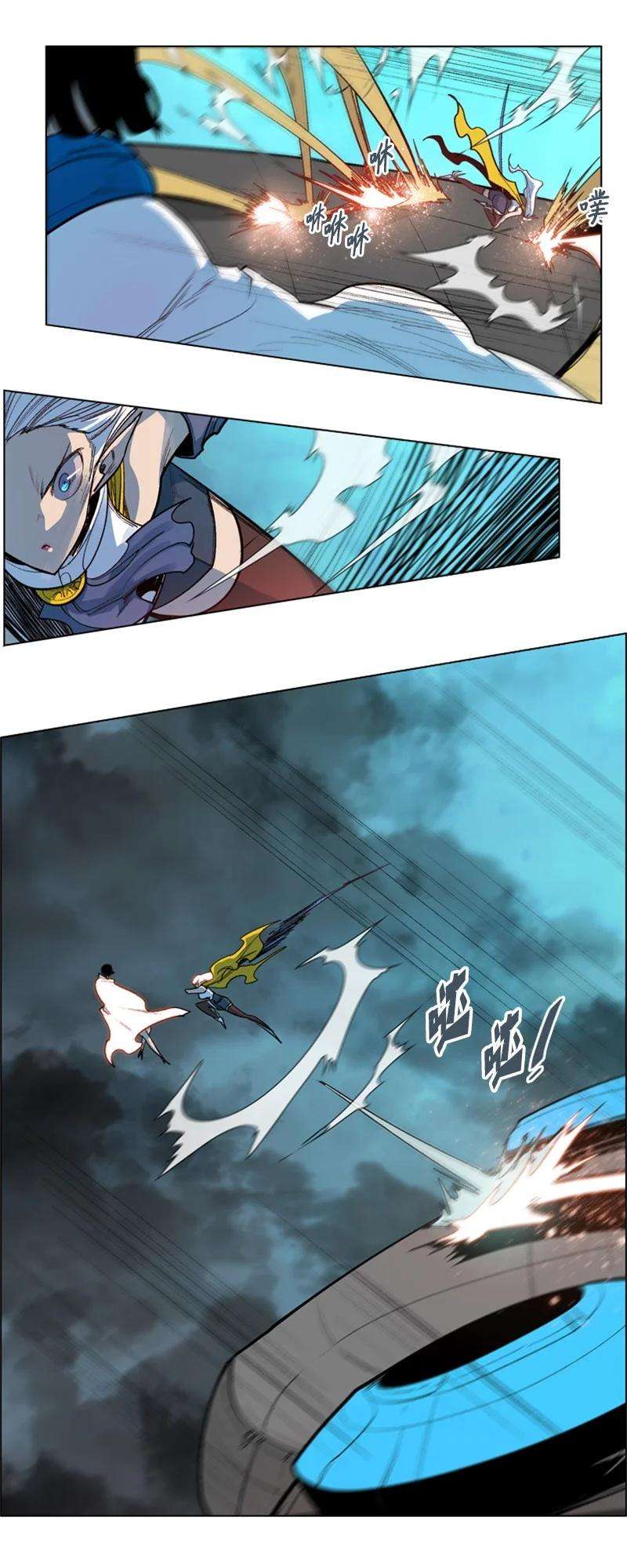 反叛船长的异世界攻略32 话归