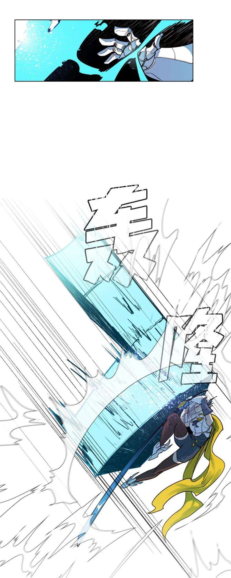 反叛船长的异世界攻略32 话归