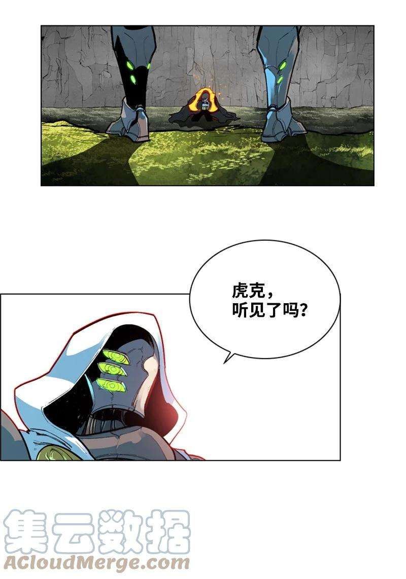 反叛船长的异世界攻略32 话归