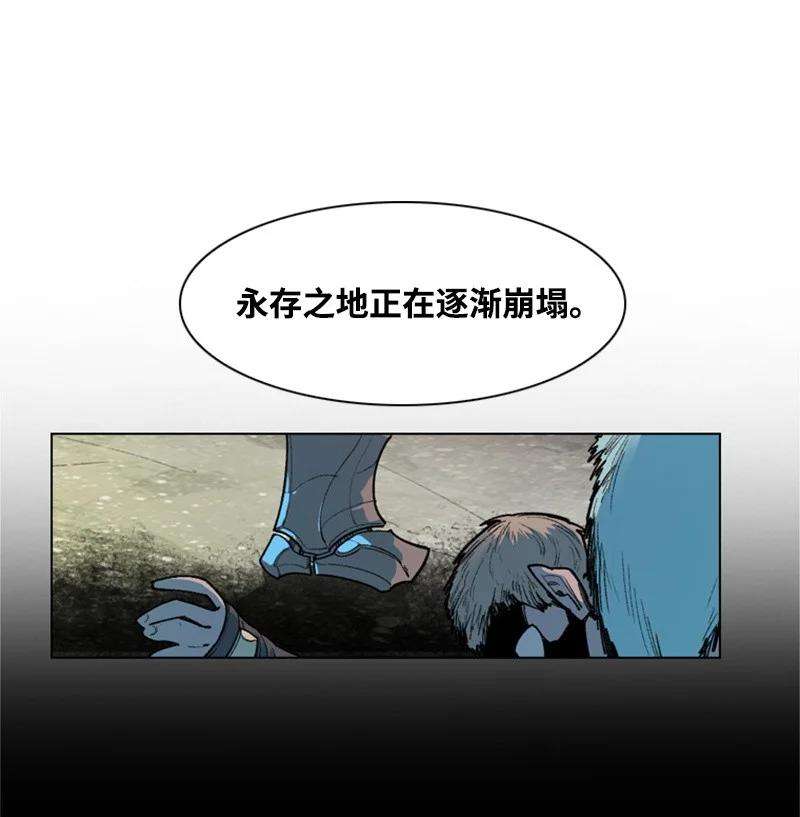 反叛船长的异世界攻略32 话归