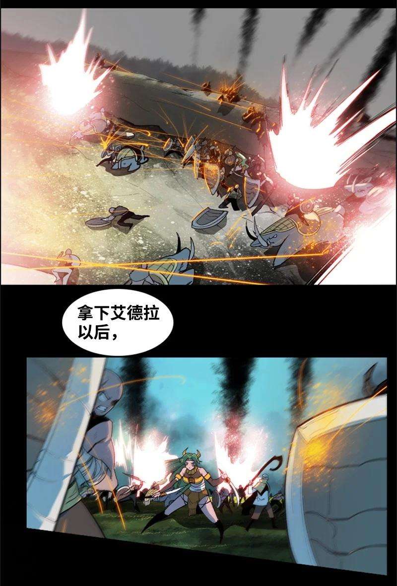 反叛船长的异世界攻略32 话归