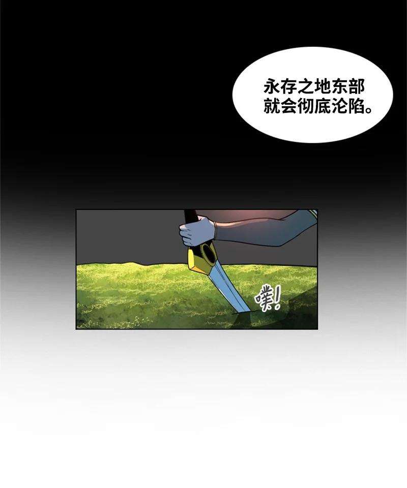 反叛船长的异世界攻略32 话归