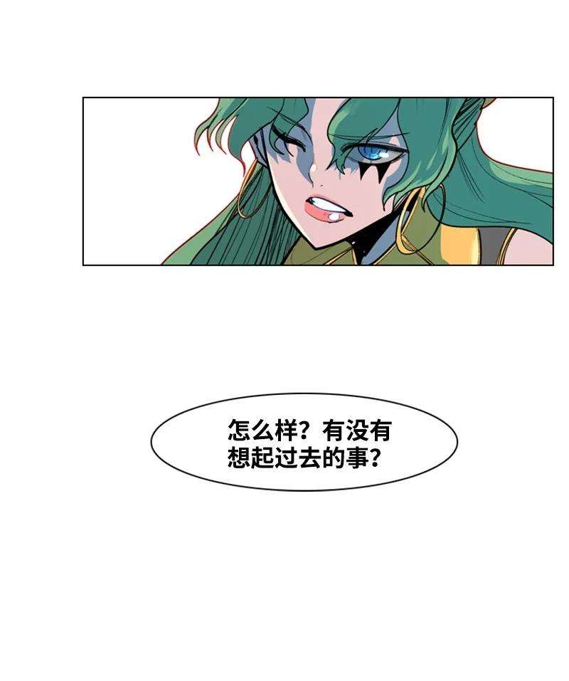 反叛船长的异世界攻略32 话归