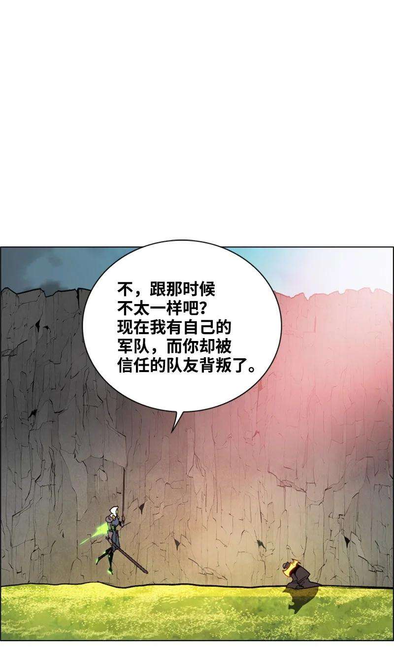 反叛船长的异世界攻略32 话归