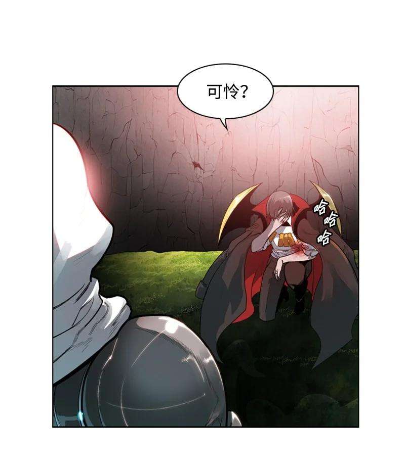 反叛船长的异世界攻略32 话归