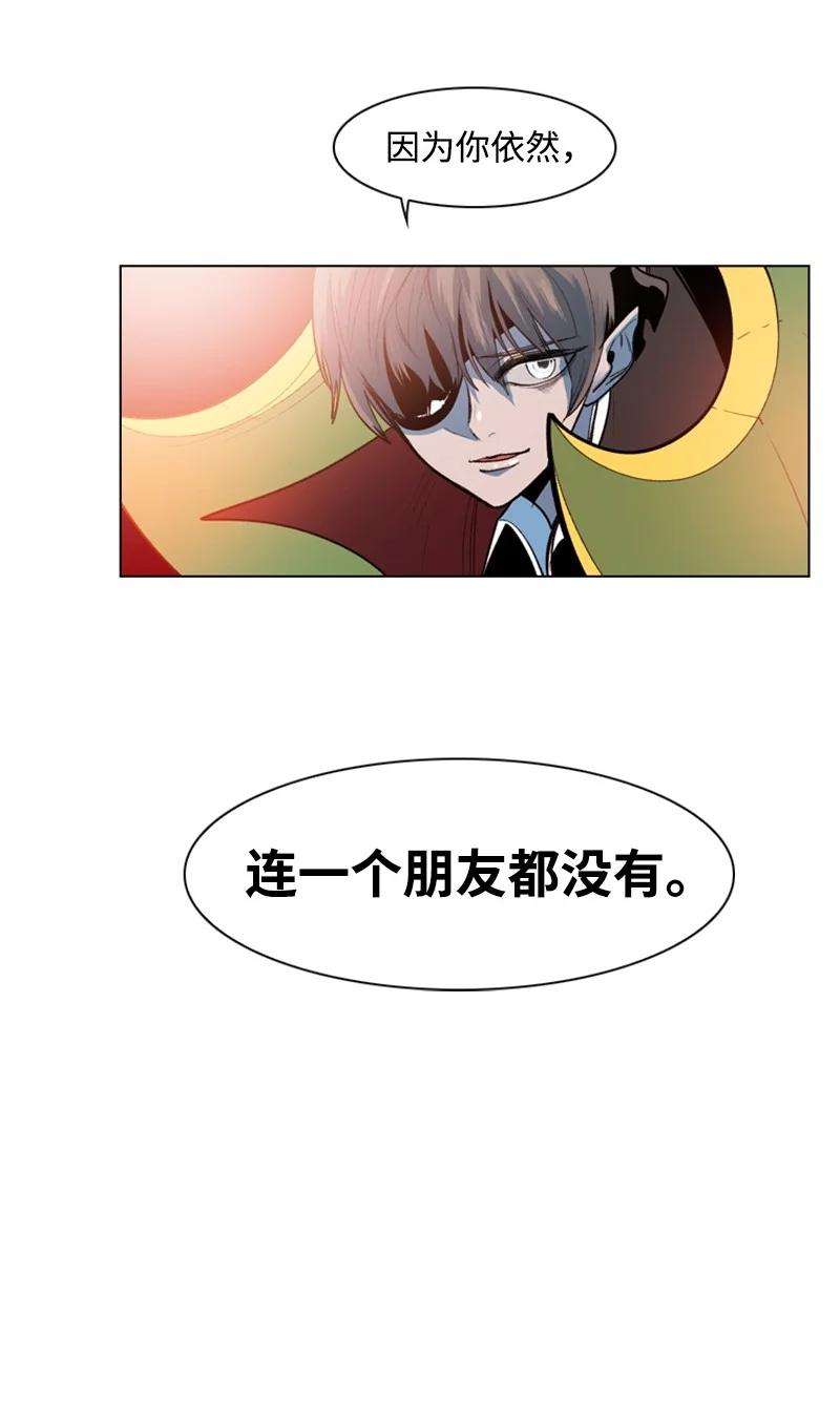 反叛船长的异世界攻略32 话归