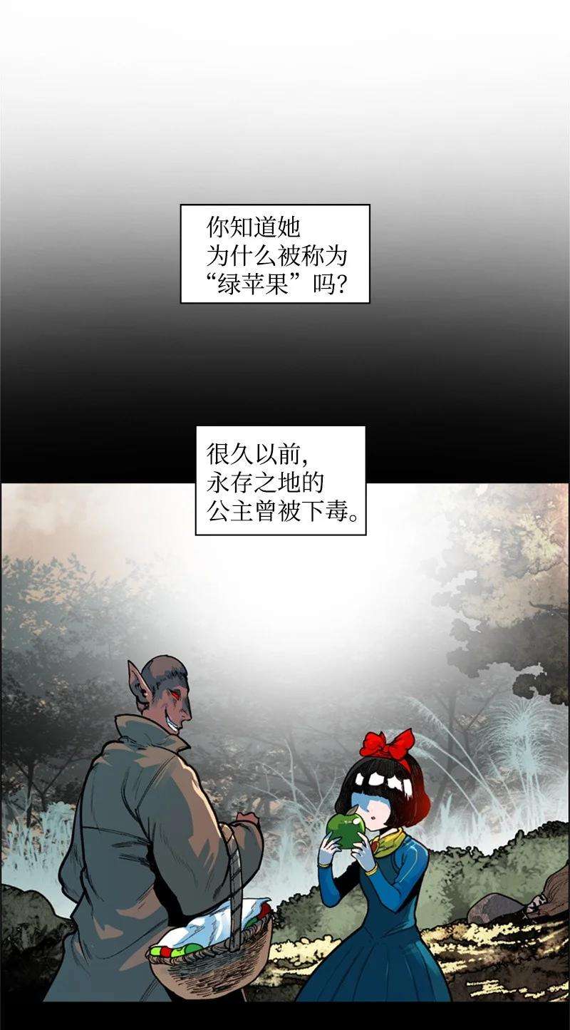 反叛船长的异世界攻略32 话归