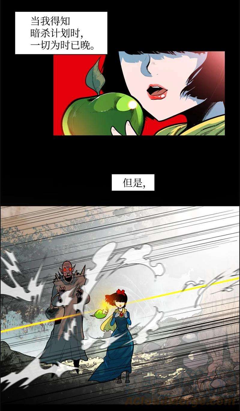 反叛船长的异世界攻略32 话归