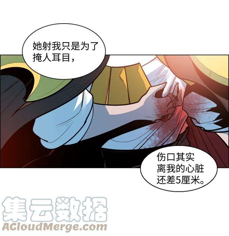 反叛船长的异世界攻略32 话归