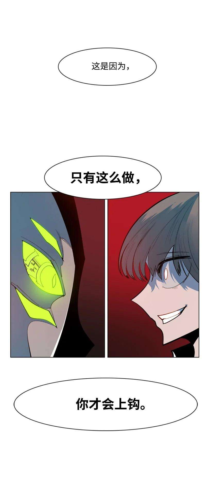 反叛船长的异世界攻略32 话归