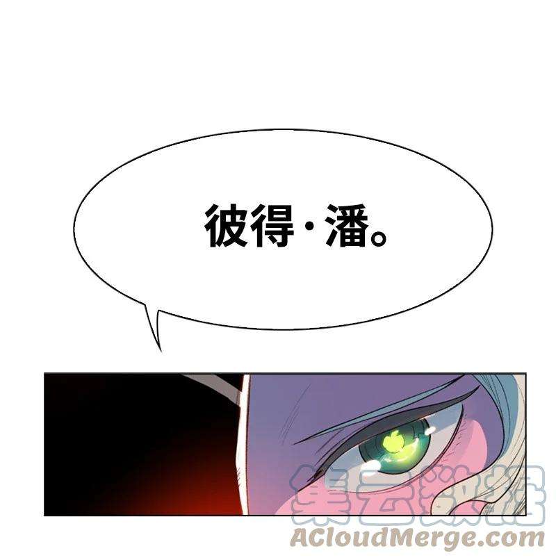 反叛船长的异世界攻略32 话归