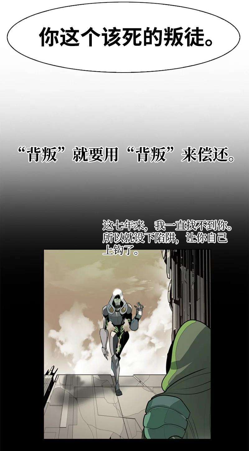 反叛船长的异世界攻略32 话归