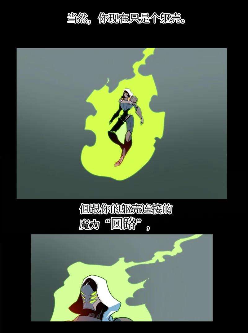 反叛船长的异世界攻略32 话归