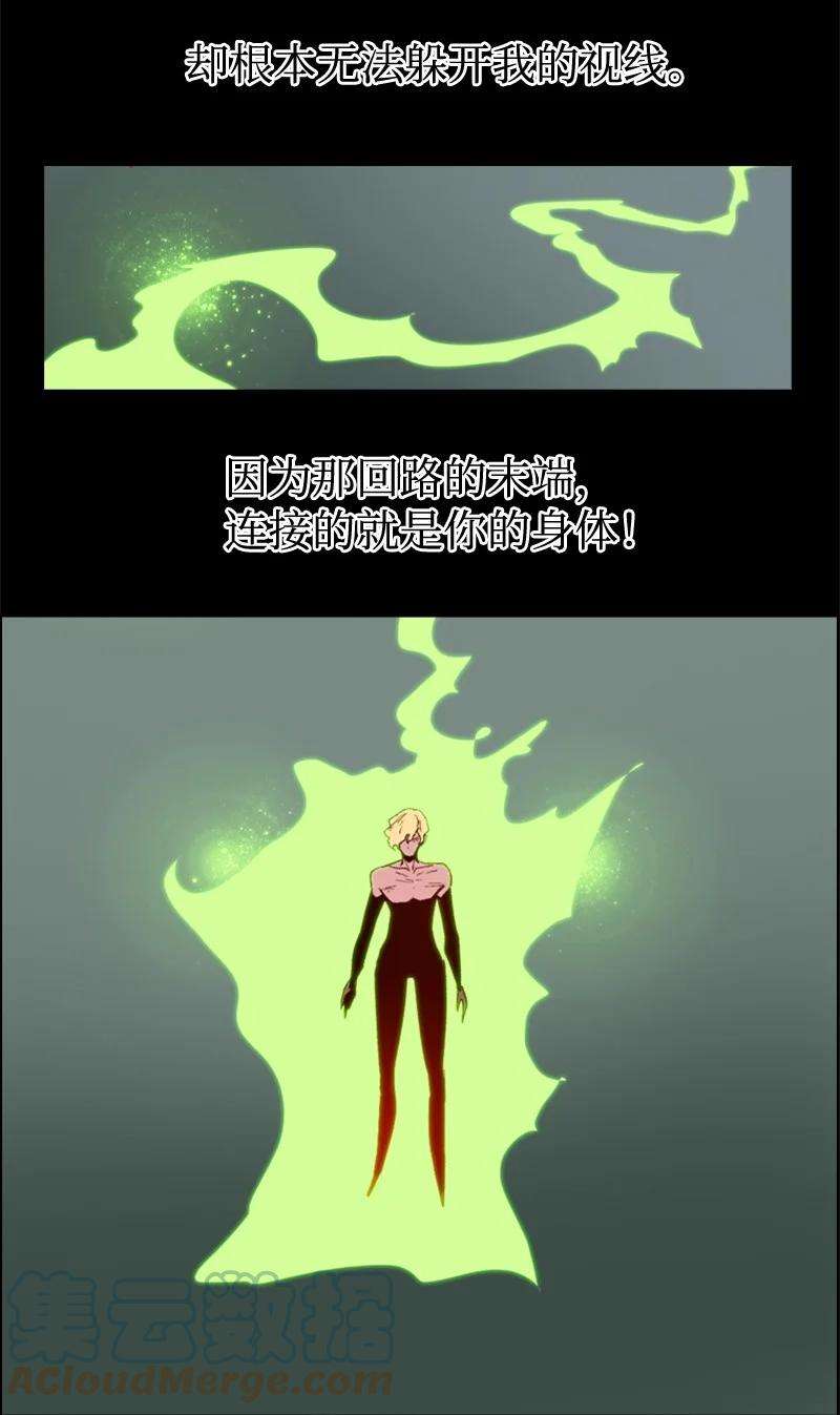 反叛船长的异世界攻略32 话归