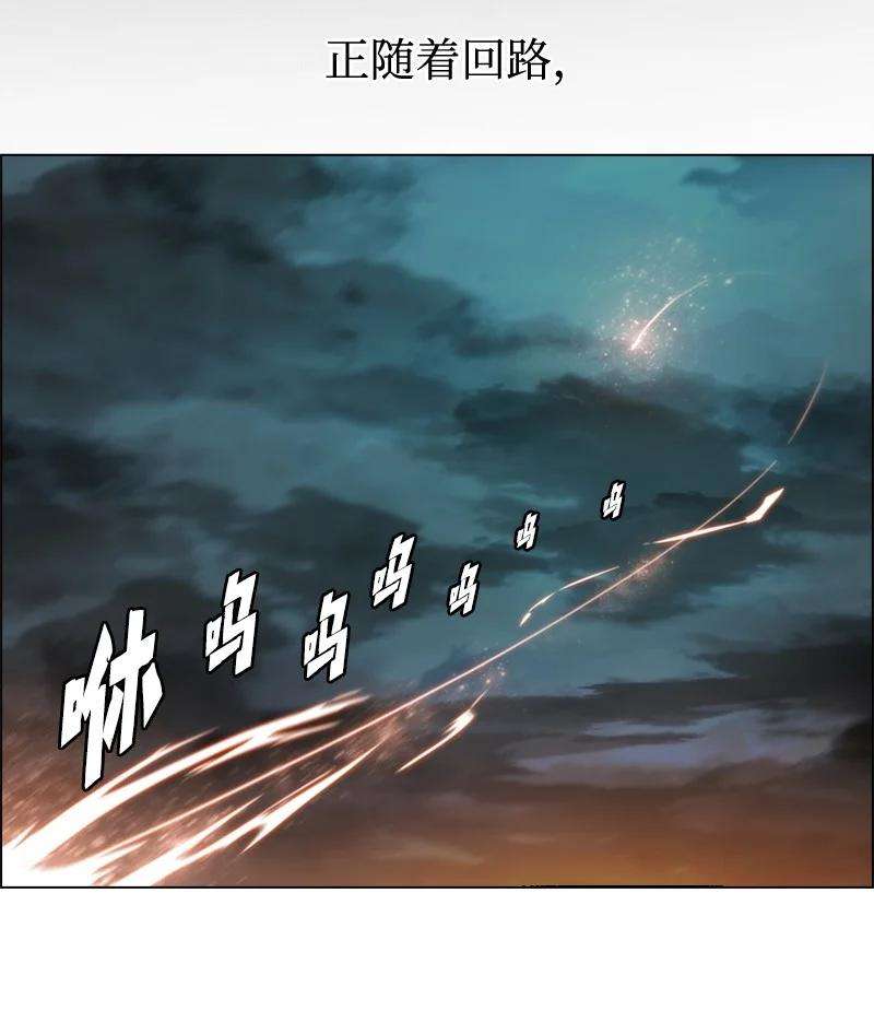 反叛船长的异世界攻略32 话归