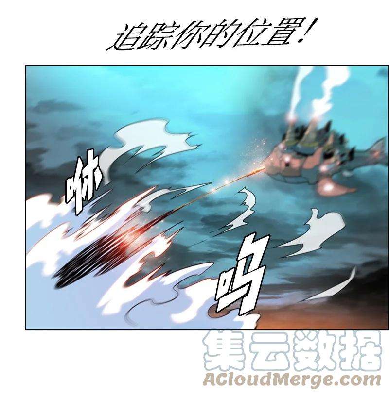 反叛船长的异世界攻略32 话归