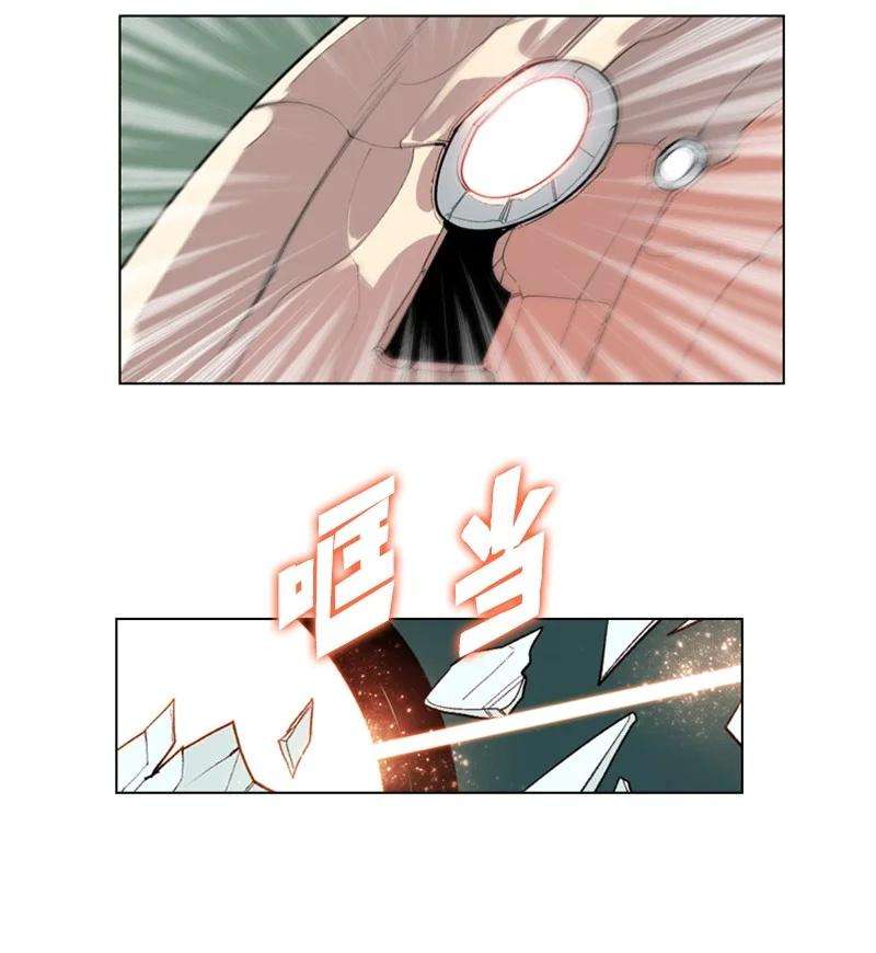 反叛船长的异世界攻略32 话归