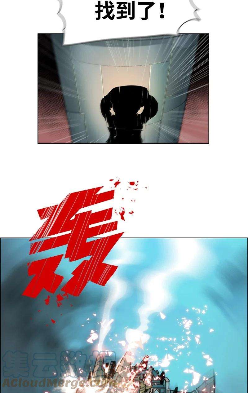 反叛船长的异世界攻略32 话归