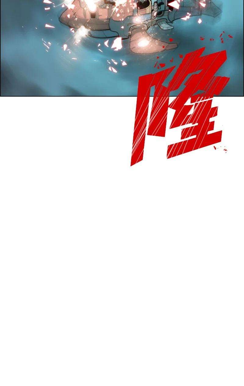 反叛船长的异世界攻略32 话归