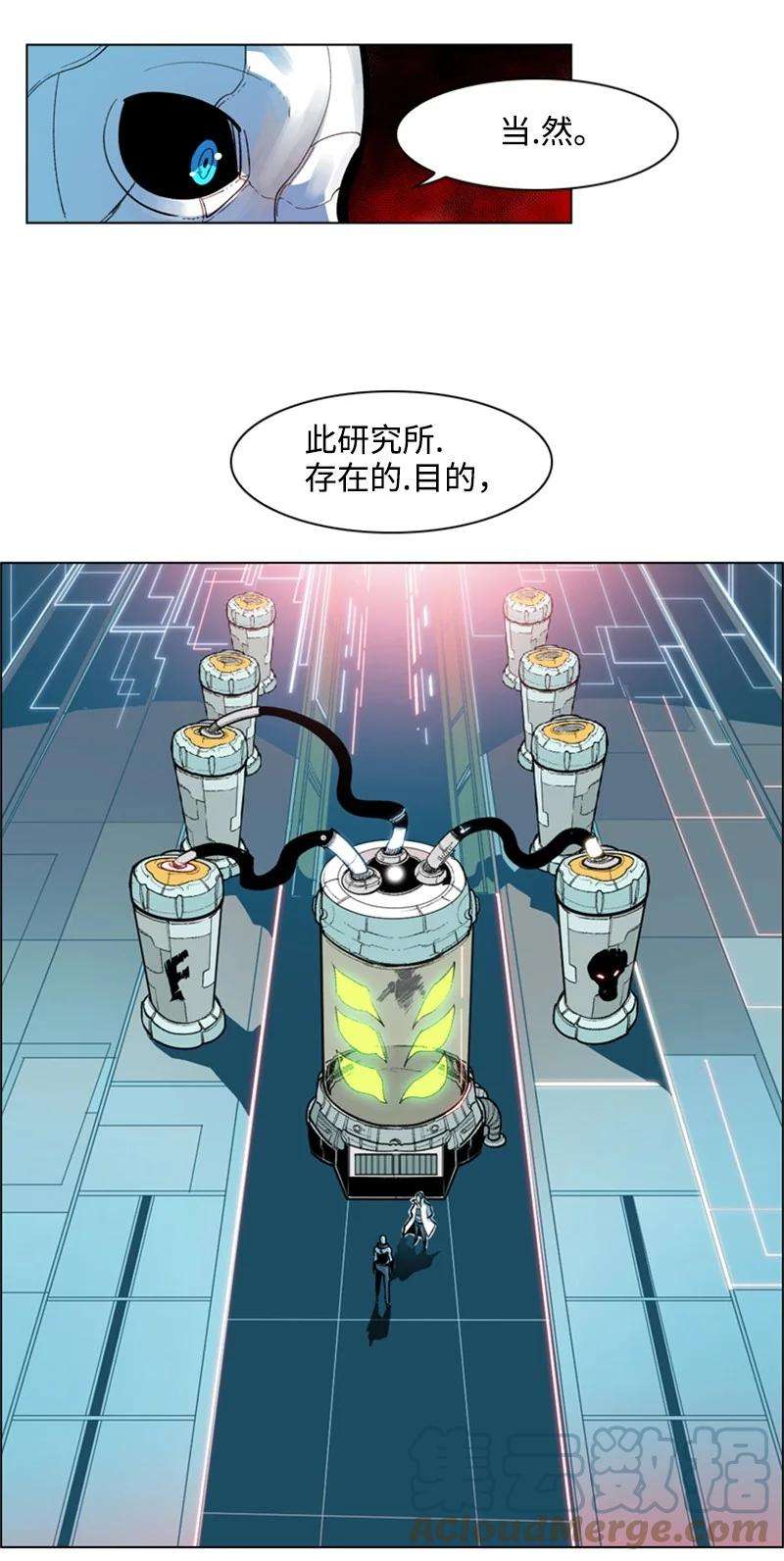 反叛船长的异世界攻略32 话归