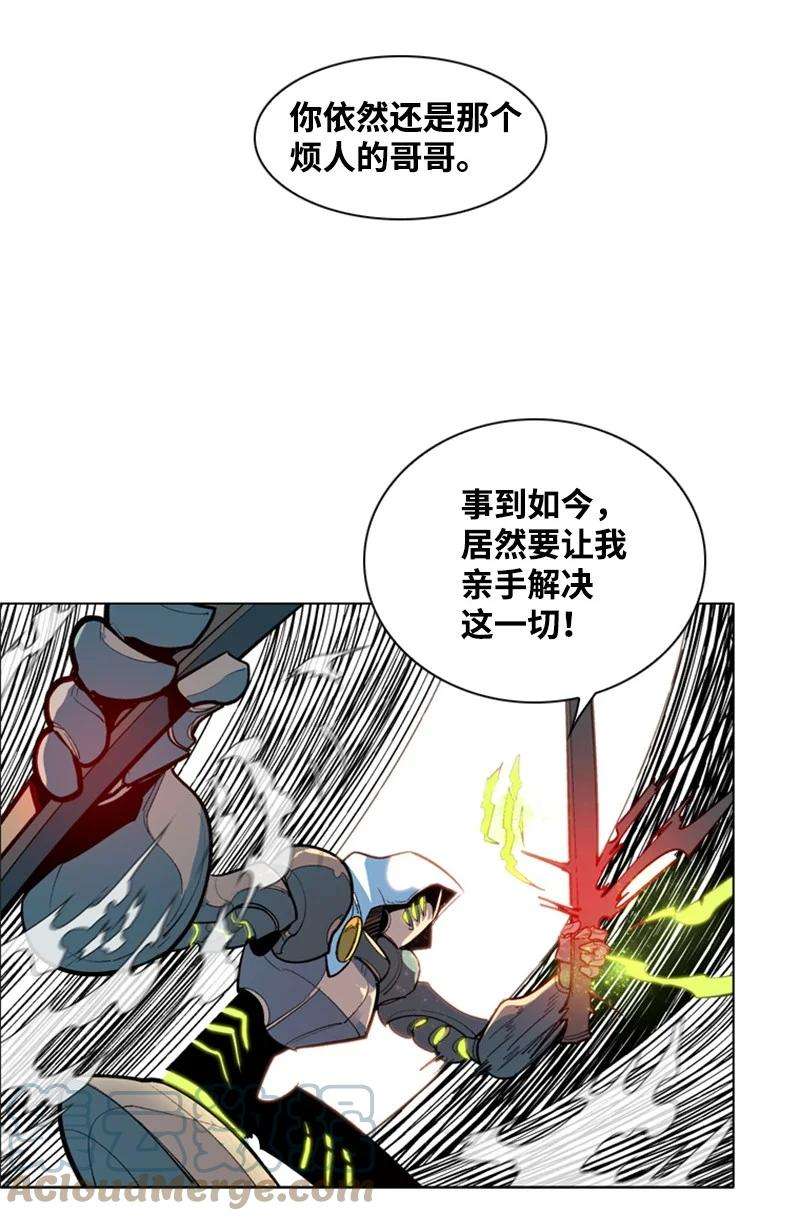 反叛船长的异世界攻略32 话归