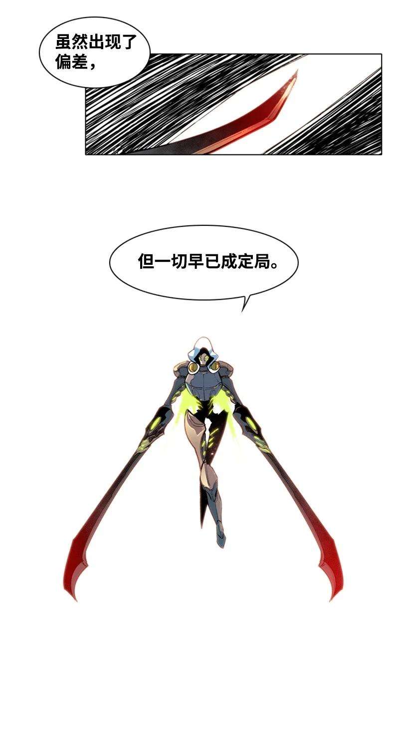 反叛船长的异世界攻略32 话归