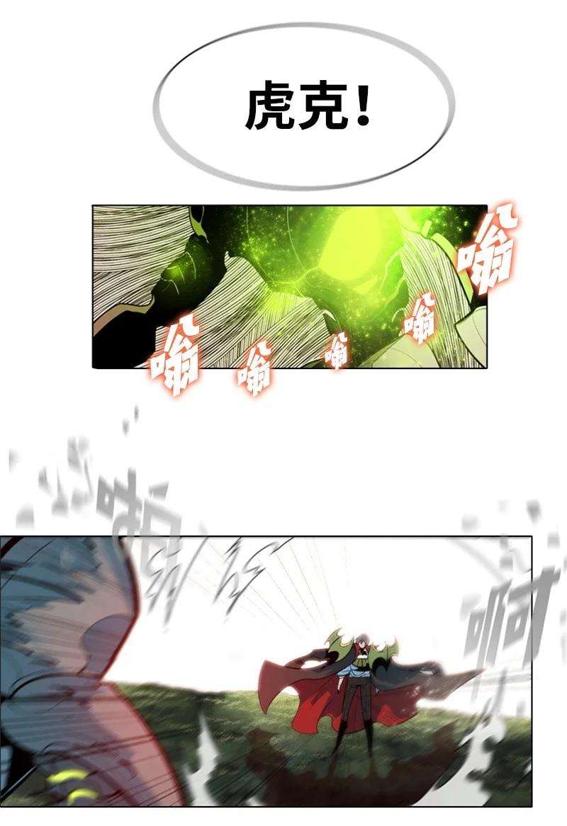 反叛船长的异世界攻略32 话归