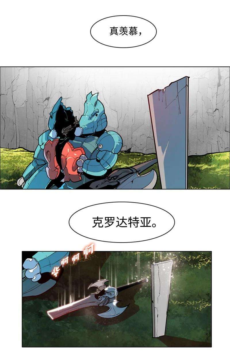 反叛船长的异世界攻略32 话归