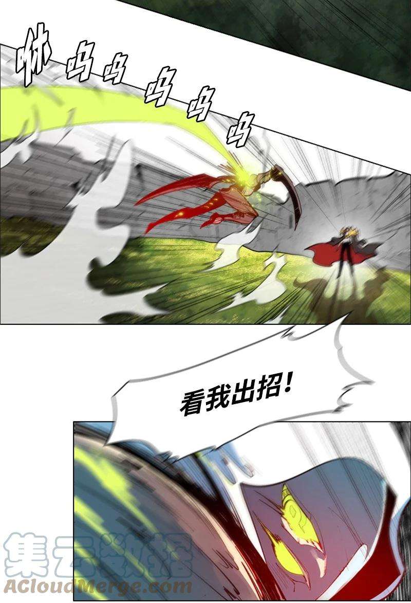 反叛船长的异世界攻略32 话归