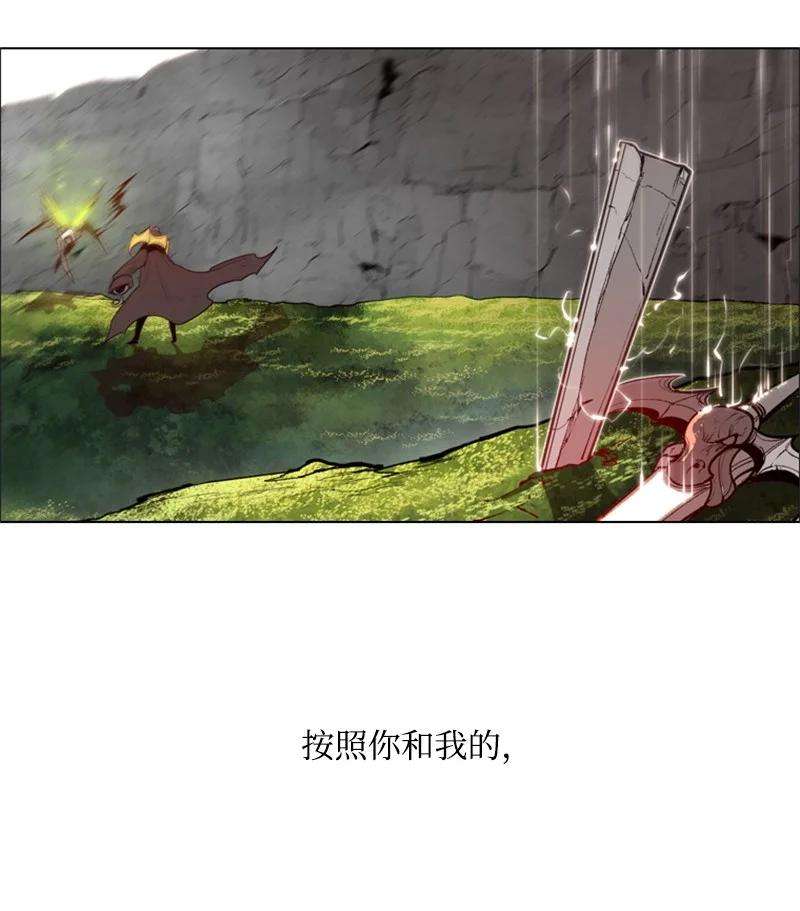 反叛船长的异世界攻略32 话归