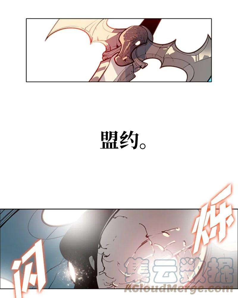 反叛船长的异世界攻略32 话归