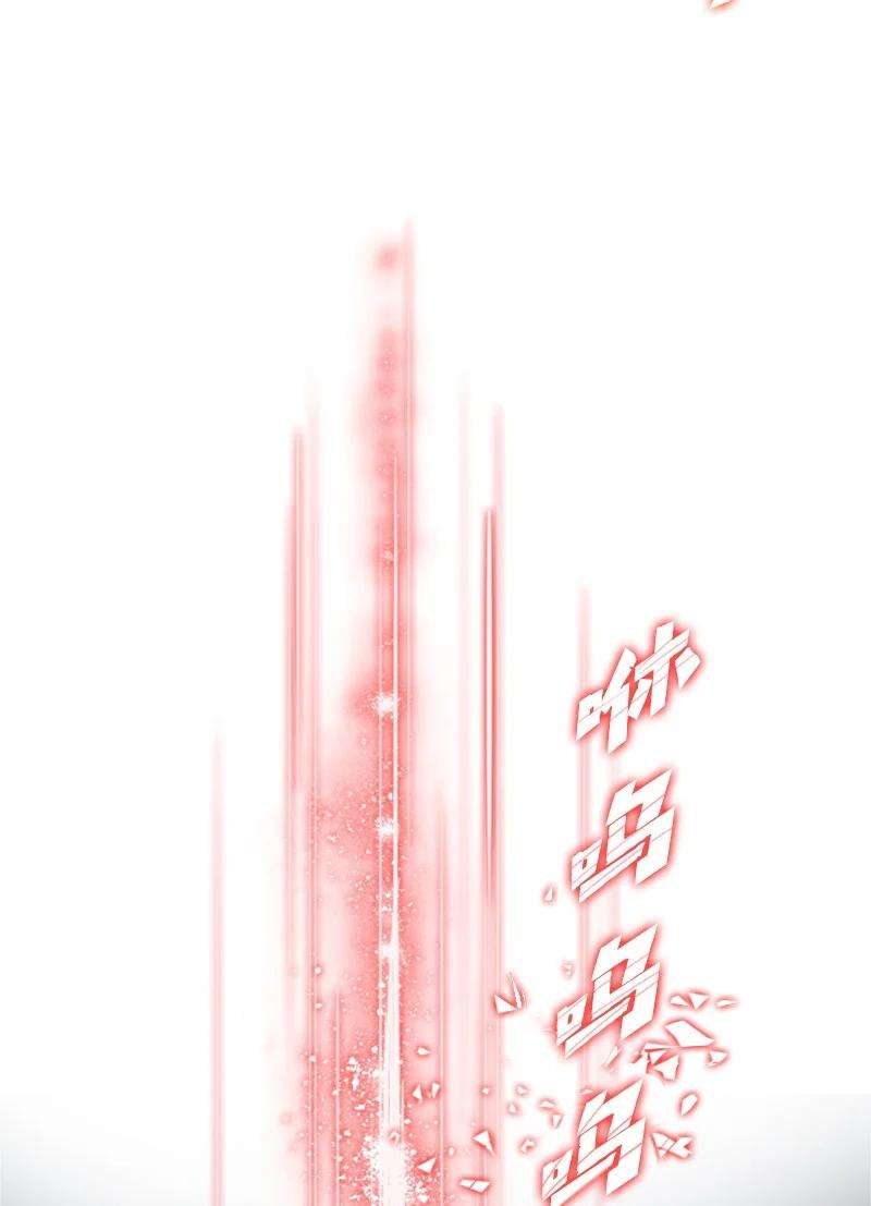 反叛船长的异世界攻略32 话归