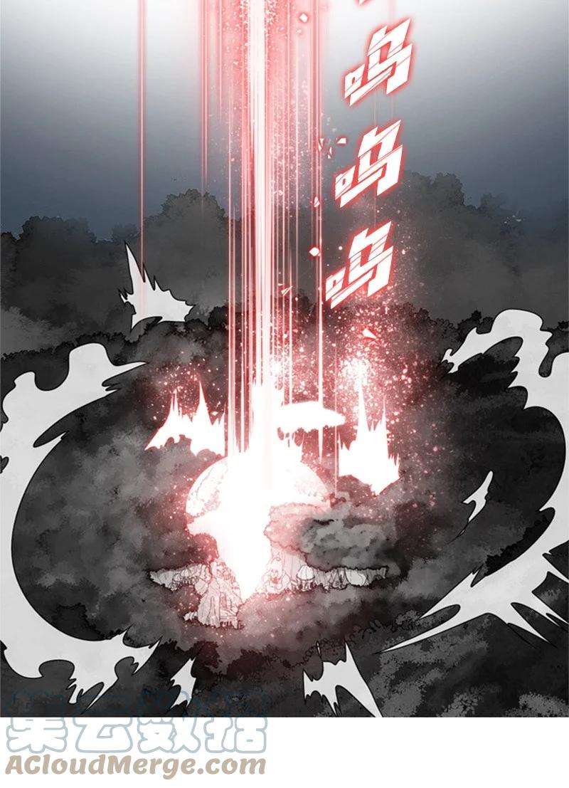 反叛船长的异世界攻略32 话归