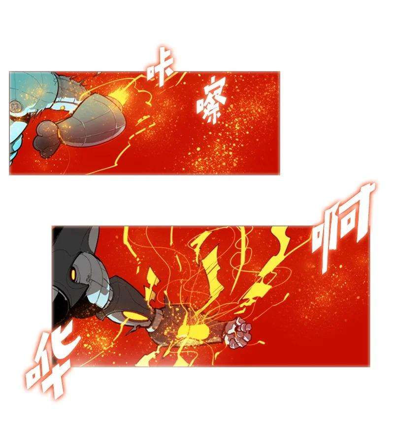 反叛船长的异世界攻略32 话归