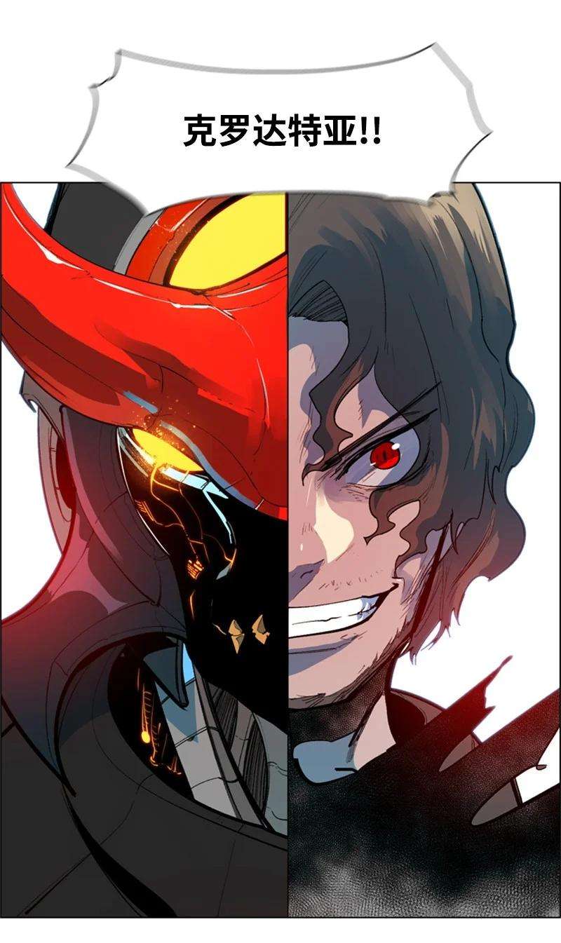 反叛船长的异世界攻略32 话归