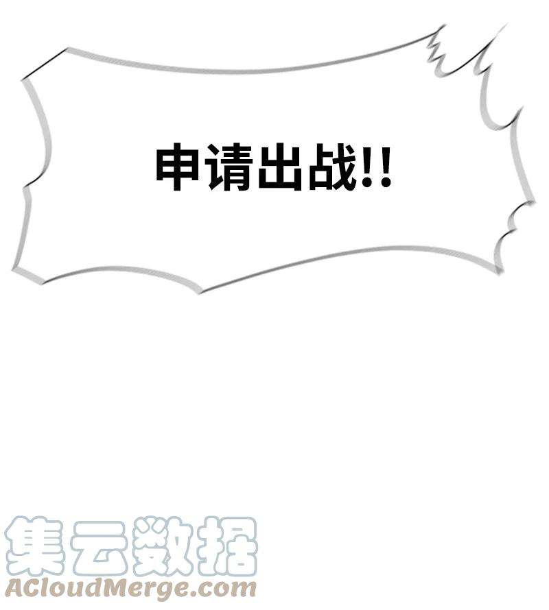 反叛船长的异世界攻略32 话归