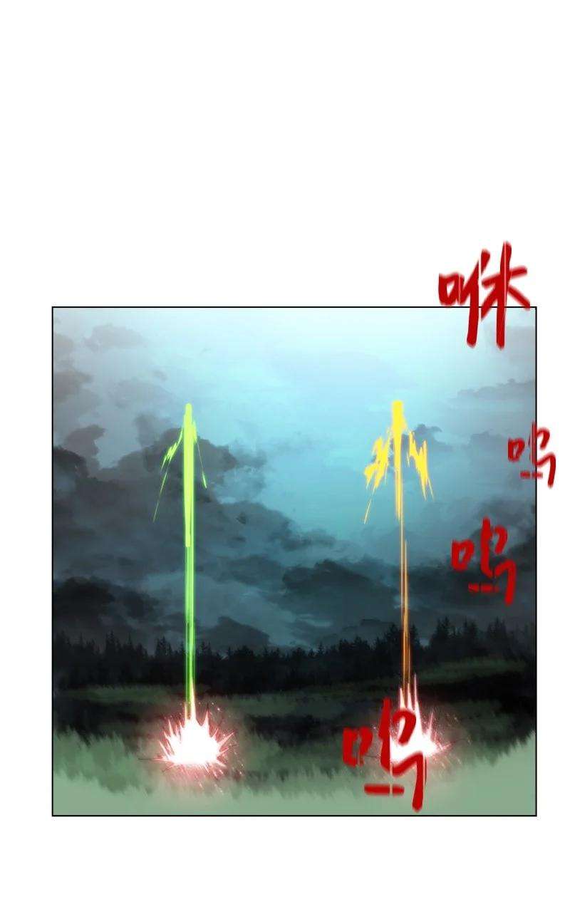 反叛船长的异世界攻略33 反击