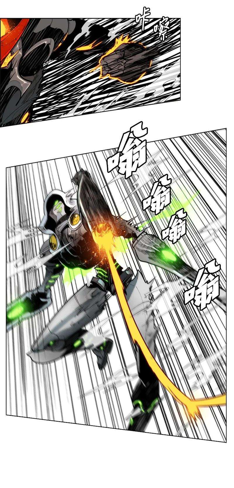 反叛船长的异世界攻略33 反击