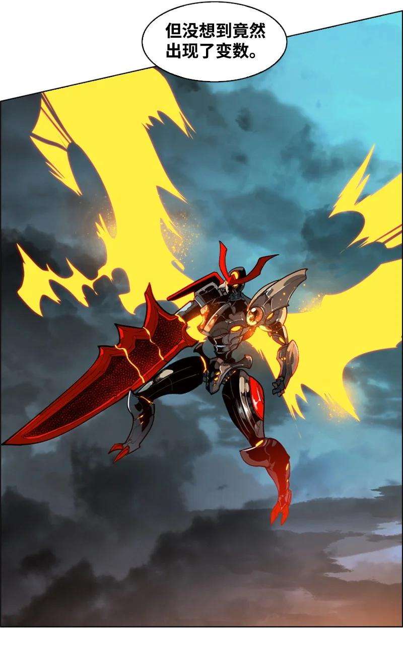 反叛船长的异世界攻略33 反击