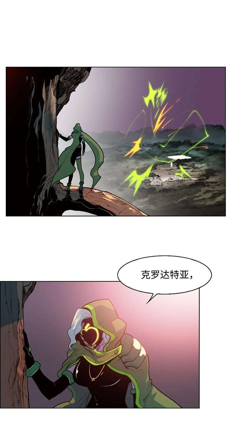 反叛船长的异世界攻略33 反击