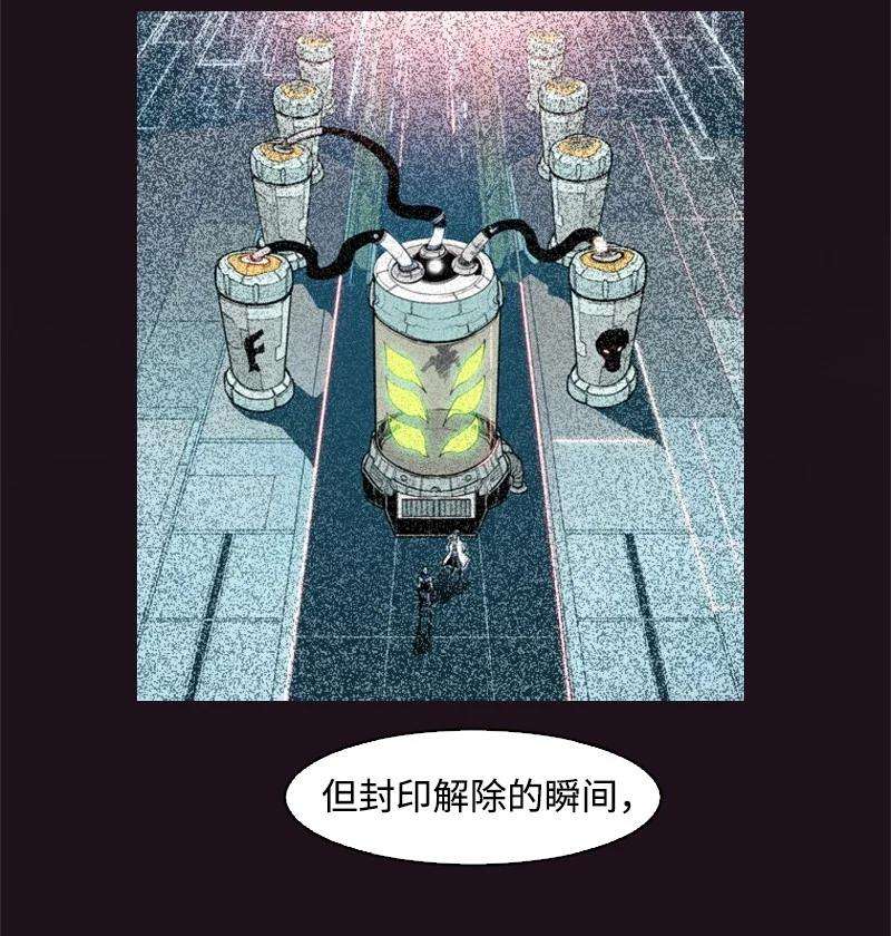 反叛船长的异世界攻略33 反击