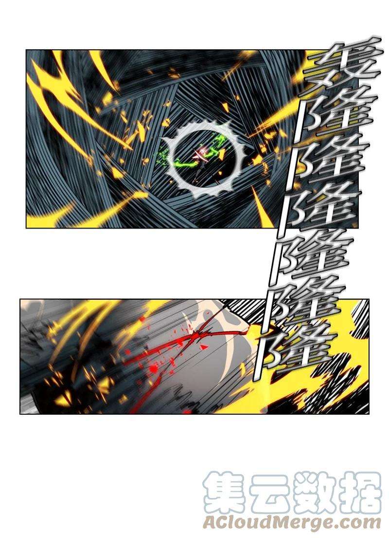 反叛船长的异世界攻略33 反击