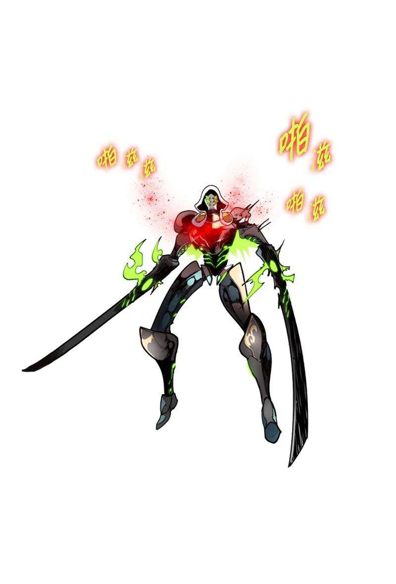 反叛船长的异世界攻略33 反击