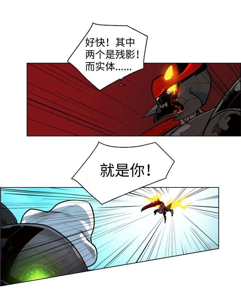 反叛船长的异世界攻略33 反击