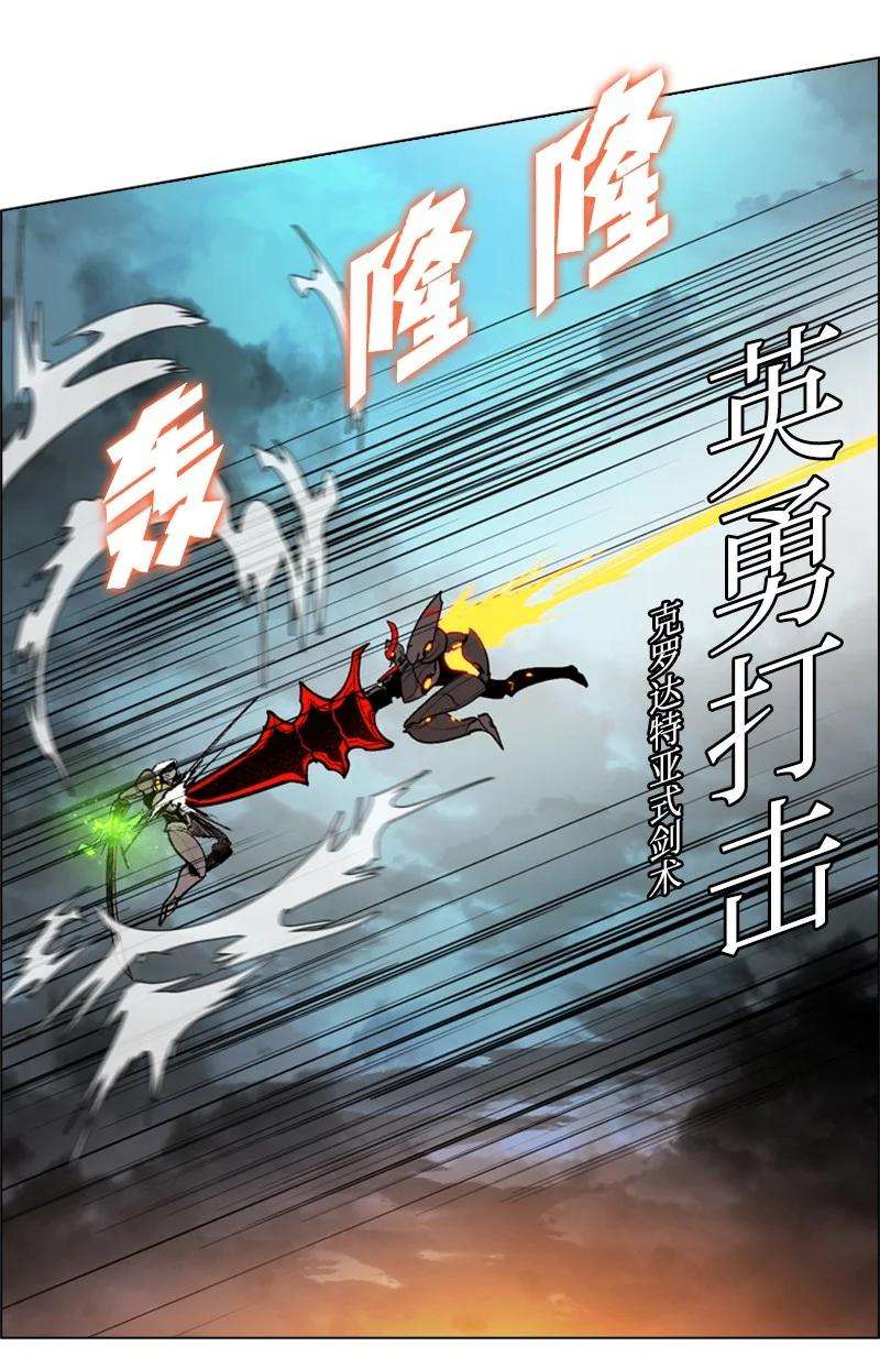 反叛船长的异世界攻略33 反击