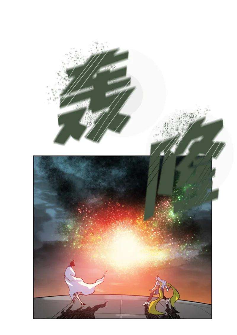 反叛船长的异世界攻略33 反击